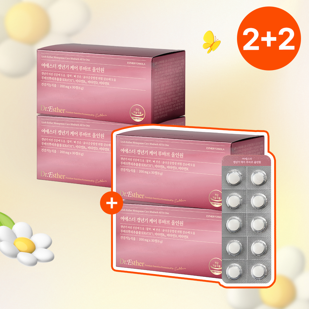 [공식몰특가][2+2] 여성 갱년기 케어 루바브 올인원 4박스 (총 4개월분)