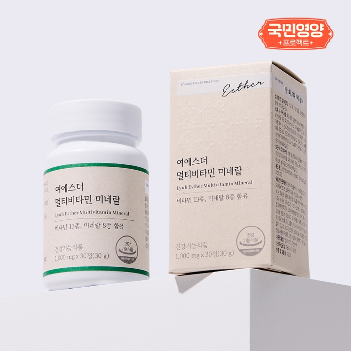 [신규회원전용] 여에스더 멀티비타민 미네랄