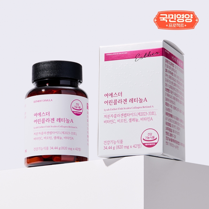 [신규회원전용] 여에스더 어린콜라겐 레티놀A