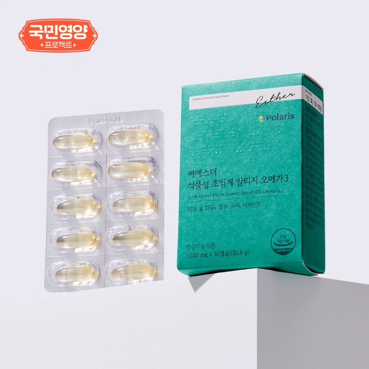 [국민영양] 여에스더 식물성 초임계 알티지 오메가3 (프리미엄 식물성 rTG형 오메가3)