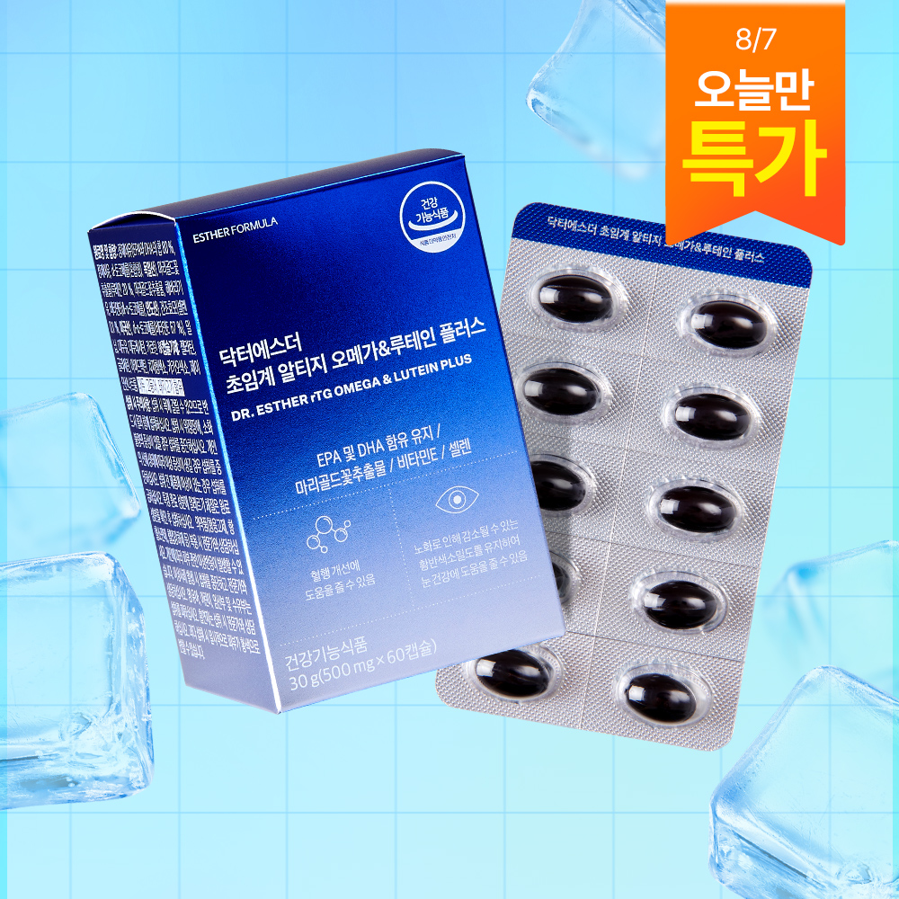 [오늘만특가] 초임계 알티지 오메가&루테인 플러스 (소비기한 2025-10-03)