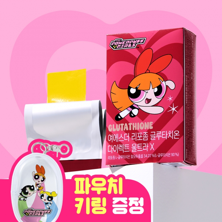 [파우치증정] 여에스더 리포좀 글루타치온 필름 울트라 X 파워퍼프걸 에디션 (21매)