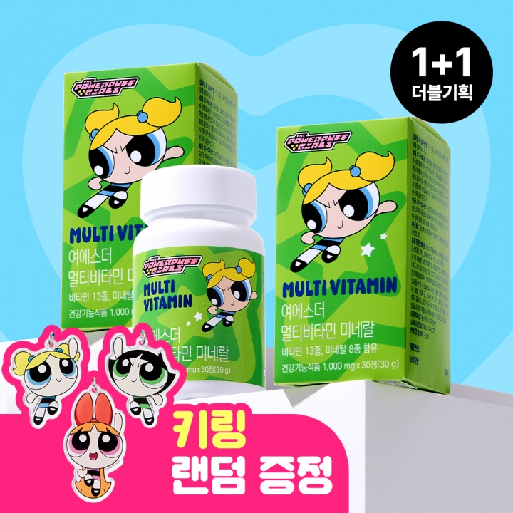 [키링증정/1+1더블기획] 여에스더 멀티비타민 미네랄 파워퍼프걸 에디션 (총 2개월분)