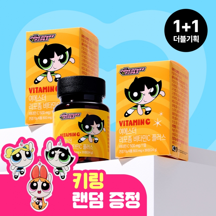 [키링증정/1+1더블기획] 여에스더 리포좀 비타민C 파워퍼프걸 에디션 (총 2개월분)