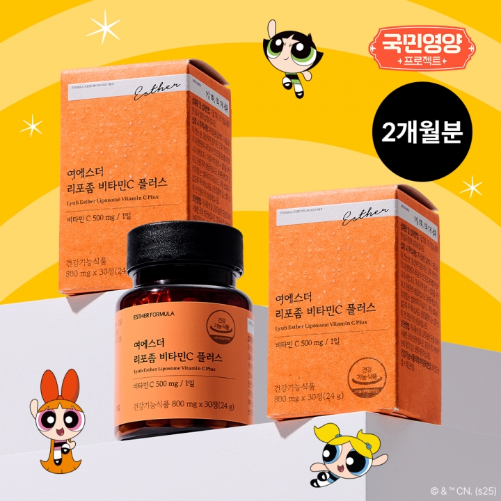 [키링증정/1+1더블기획] 여에스더 리포좀 비타민C 파워퍼프걸 에디션 (총 2개월분)