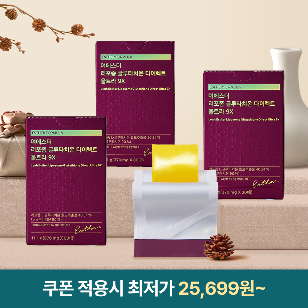 [추석최저가] 리포좀 글루타치온 9X 필름 3박스 (총 90매)