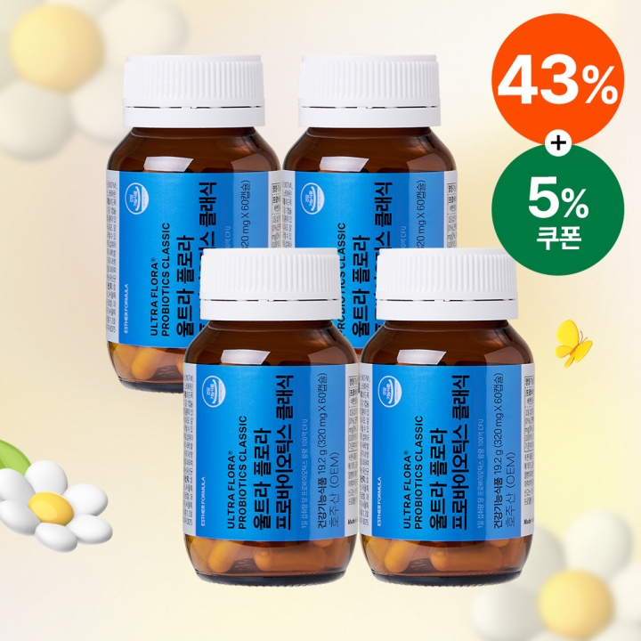 [공식몰특가] 여에스더 유산균 클래식 4병 최저가 (총 8개월분)