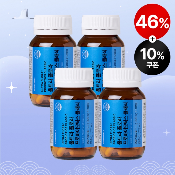 [설특가] 여에스더 유산균 클래식 4병 최저가 (총 8개월분)