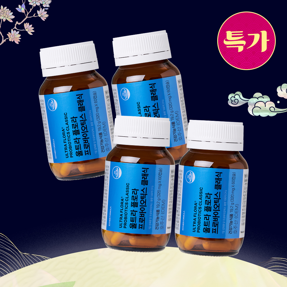 [추석최저가] 여에스더 유산균 클래식 4병 (총 8개월분)