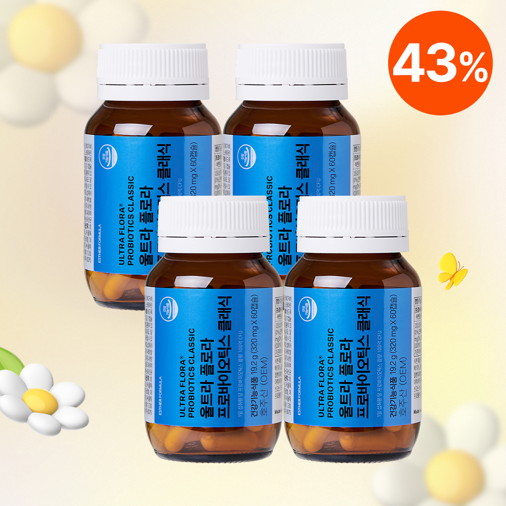 [공식몰특가] 여에스더 유산균 클래식 4병 최저가 (총 8개월분)