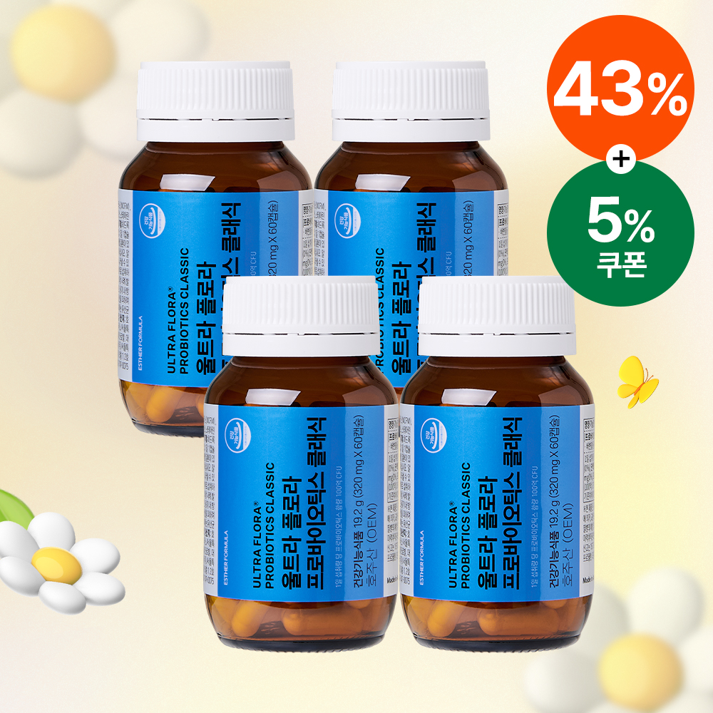 [공식몰특가] 여에스더 유산균 클래식 4병 최저가 (총 8개월분)