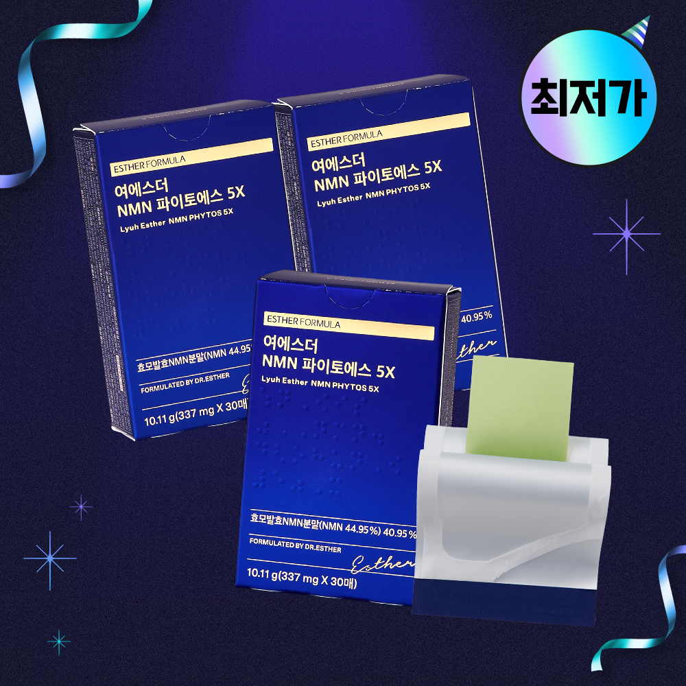 [지금최저가] NMN(엔엠엔) 5X 필름 3박스 (총 90매)