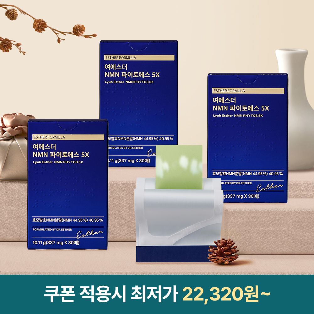[추석최저가] NMN(엔엠엔) 5X 필름 3박스 (총 90매)