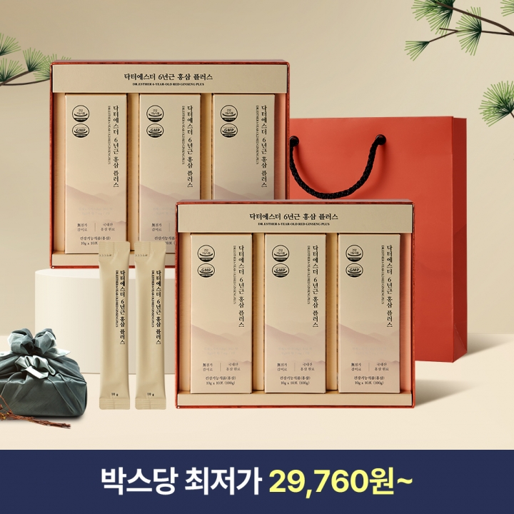 ★특가★ 국내산 6년근 홍삼 2박스 (총 2개월분)