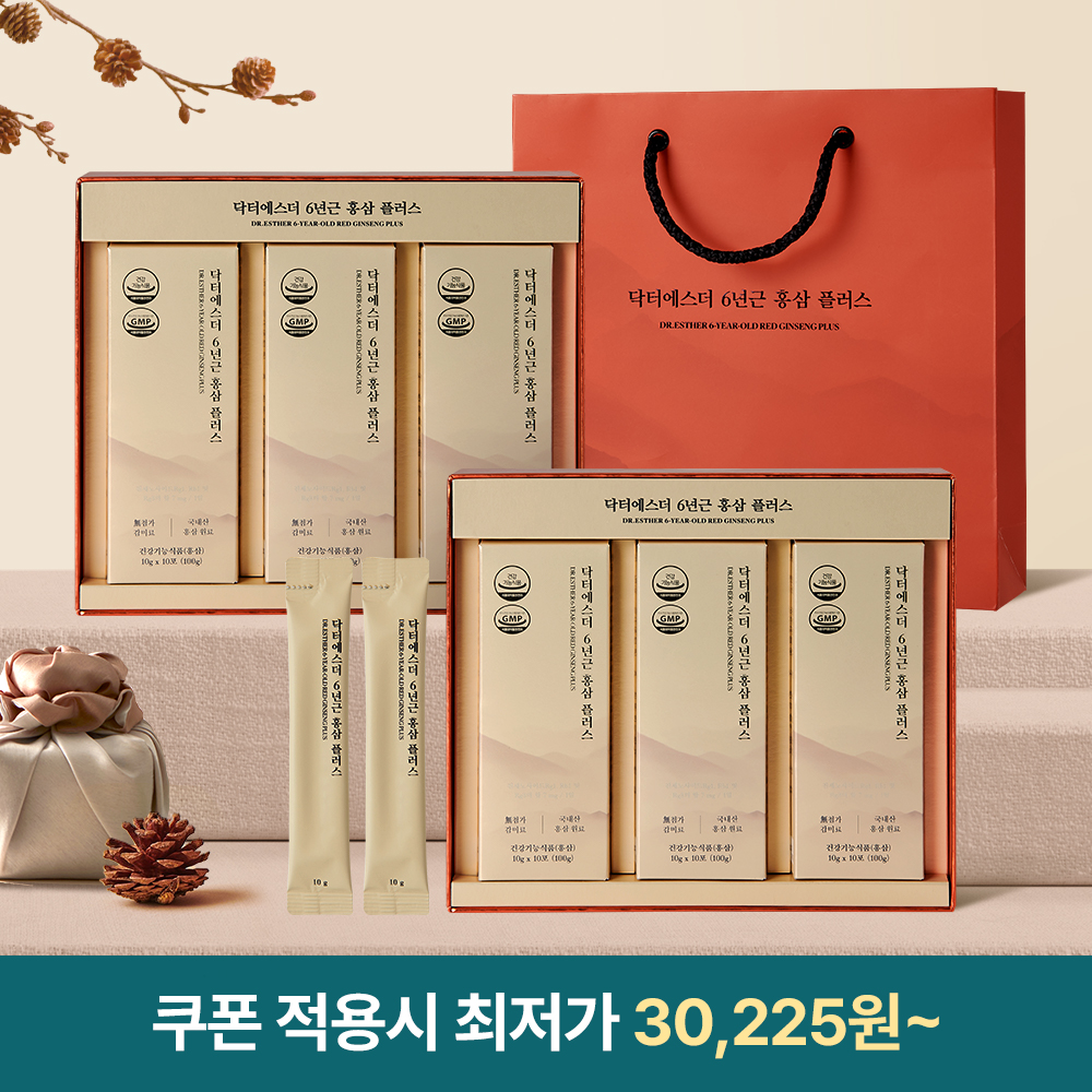 [추석최저가] 국내산 6년근 홍삼 2박스 (총 2개월분)