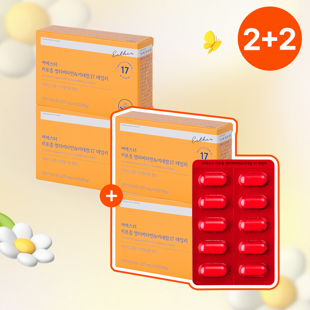 [공식몰특가][2+2] 리포좀 멀티비타민&미네랄 4박스 (총 4개월분)