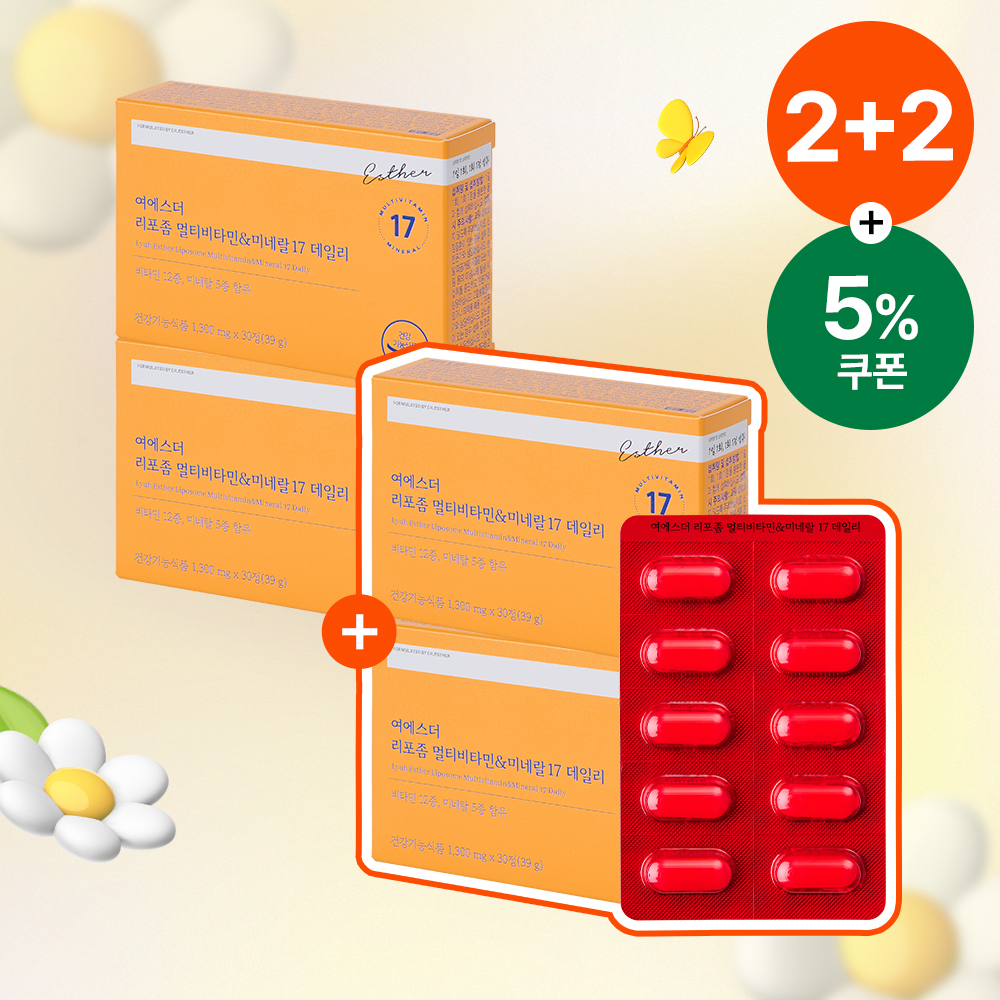 [공식몰특가][2+2] 리포좀 멀티비타민&미네랄 4박스 (총 4개월분)