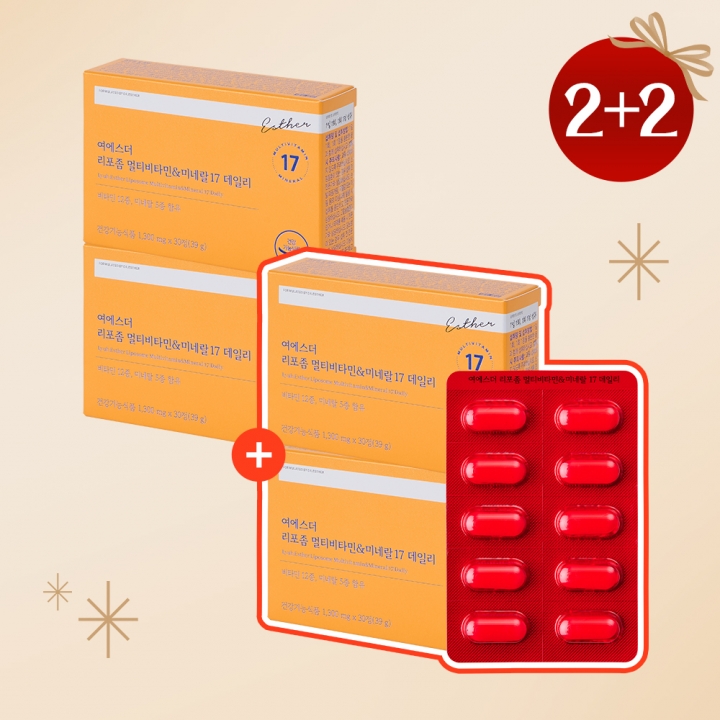 [공식몰특가][2+2] 리포좀 멀티비타민&미네랄 4박스 (총 4개월분)