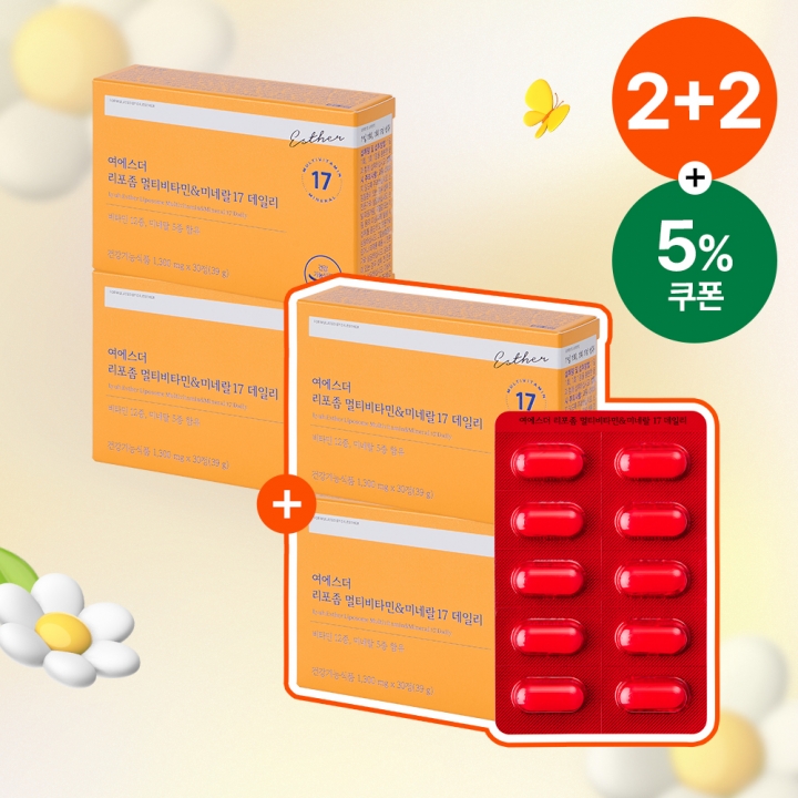 [공식몰특가][2+2] 리포좀 멀티비타민&미네랄 4박스 (총 4개월분)