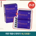 [추석2+2] 리포좀 멀티비타민&미네랄 4박스 (총 4개월분)