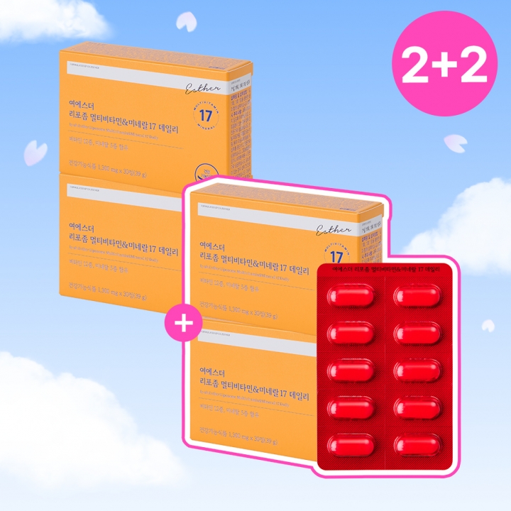 [공식몰특가][2+2] 리포좀 멀티비타민&미네랄 4박스 (총 4개월분)