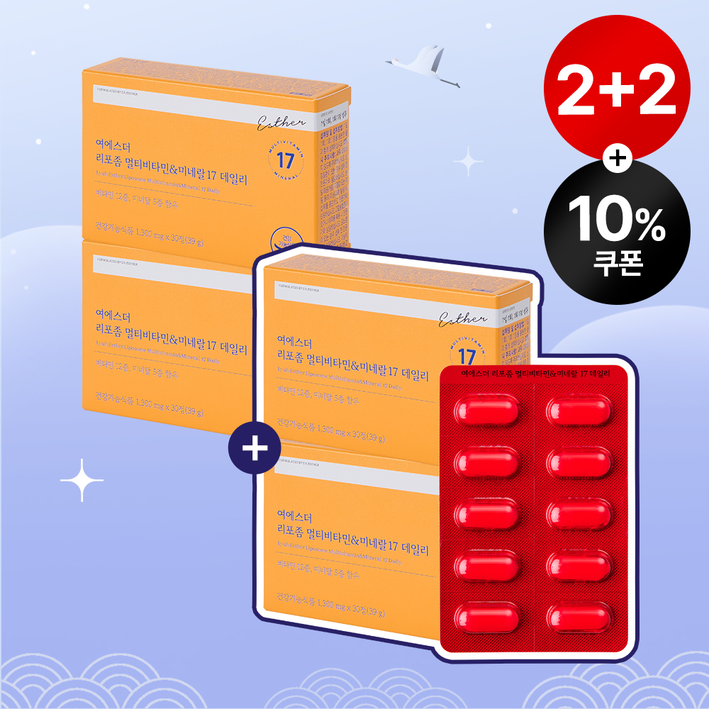 [설특가][2+2] 리포좀 멀티비타민&미네랄 4박스 (총 4개월분)