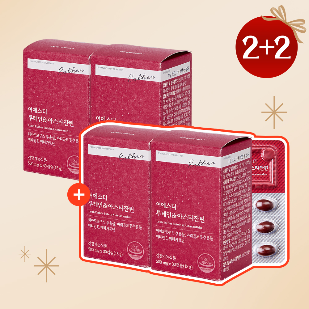 [12월특가][2+2] 눈건강 루테인&아스타잔틴 4박스 (총 4개월분)