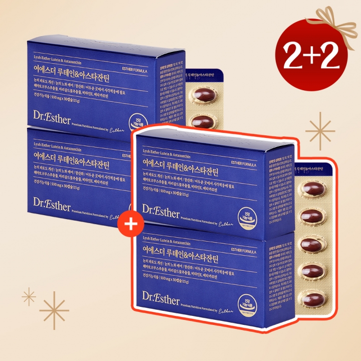 [12월특가][2+2] 눈건강 루테인&아스타잔틴 4박스 (총 4개월분)