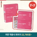 [추석2+2] 갱년기 여성건강 리얼플라본 4박스 (총 2개월분)