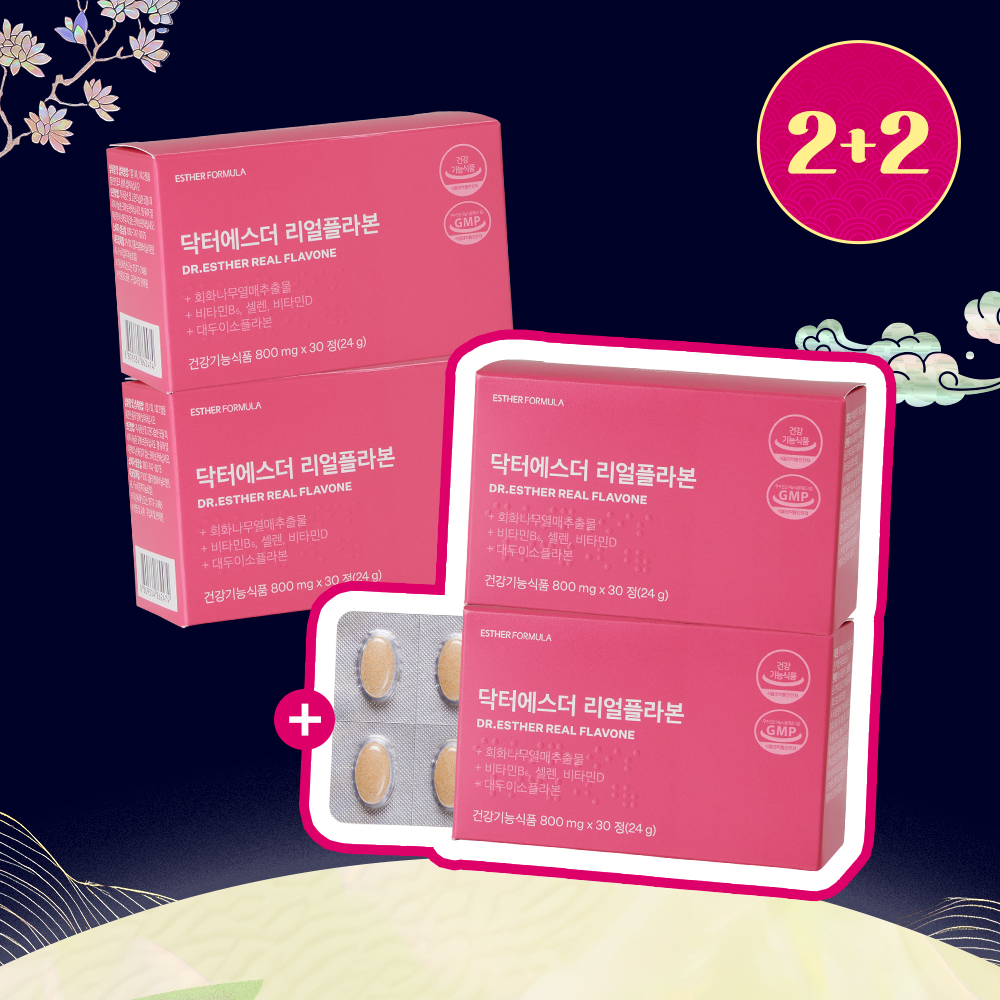 [추석2+2] 갱년기 여성건강 리얼플라본 4박스 (총 2개월분)