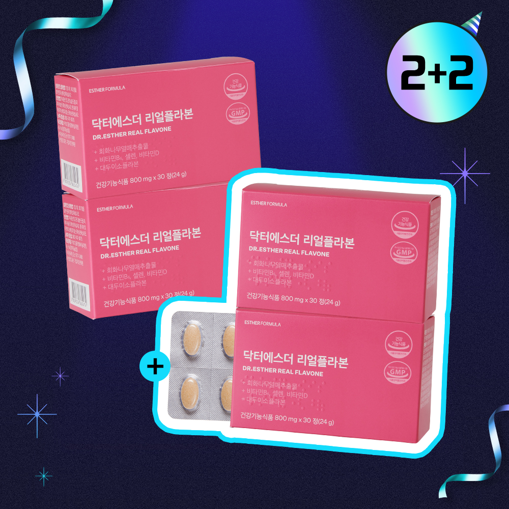 [지금2+2] 갱년기 여성건강 리얼플라본 4박스 (총 2개월분)