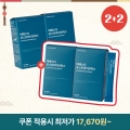 [추석2+2] 유산균 대사산물 포스트바이오틱스 4박스 (총 120포)