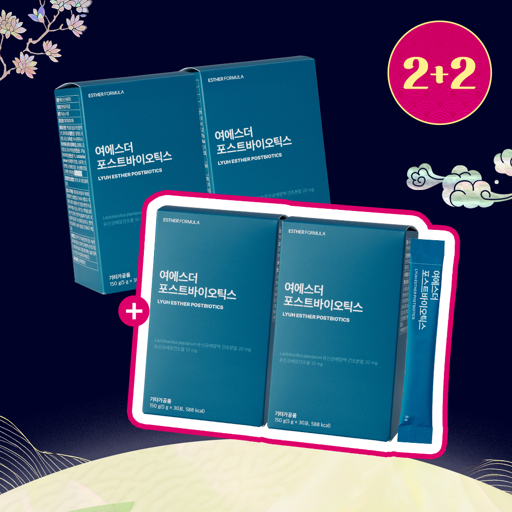 [추석2+2] 유산균 대사산물 포스트바이오틱스 4박스 (총 120포)