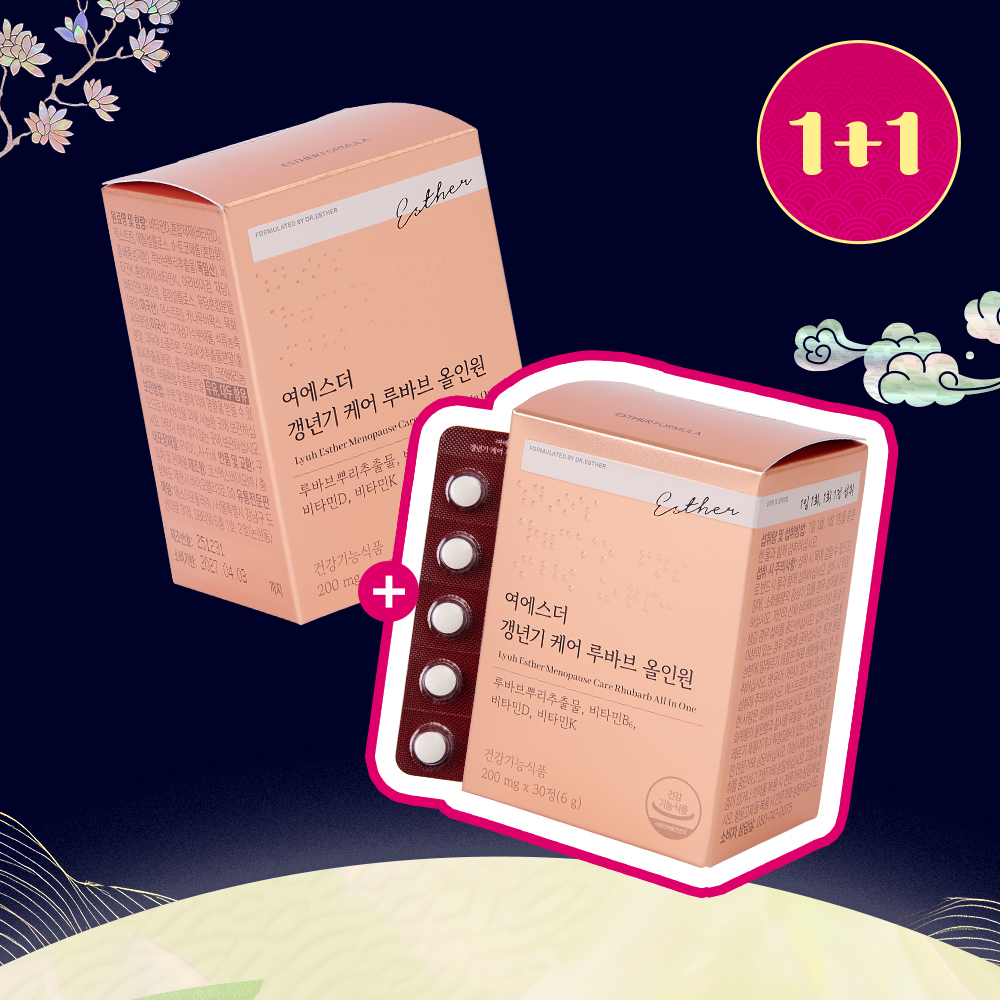 [추석선물특가] 프리미엄 여성 갱년기 케어 루바브 2박스 (총 2개월분)