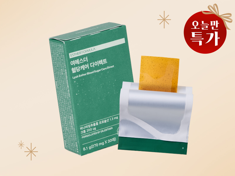 [초특가] 혈당케어 다이렉트 필름