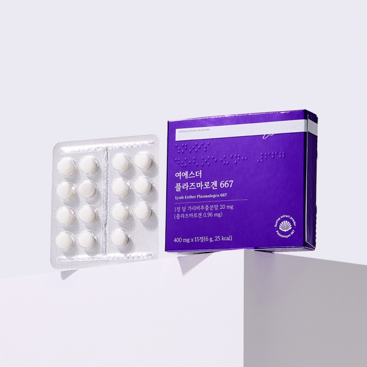 [신제품][1+1] 여에스더 플라즈마로겐 667 (뇌의 주요 구성 성분)