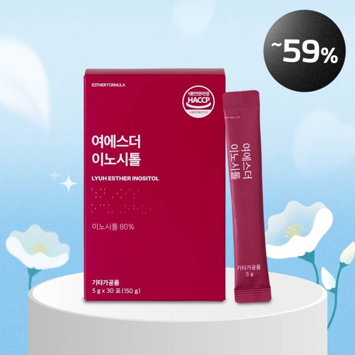 [19,900원][특가] 여에스더 이노시톨 (100% 미오이노시톨 4,000mg & 엽산)