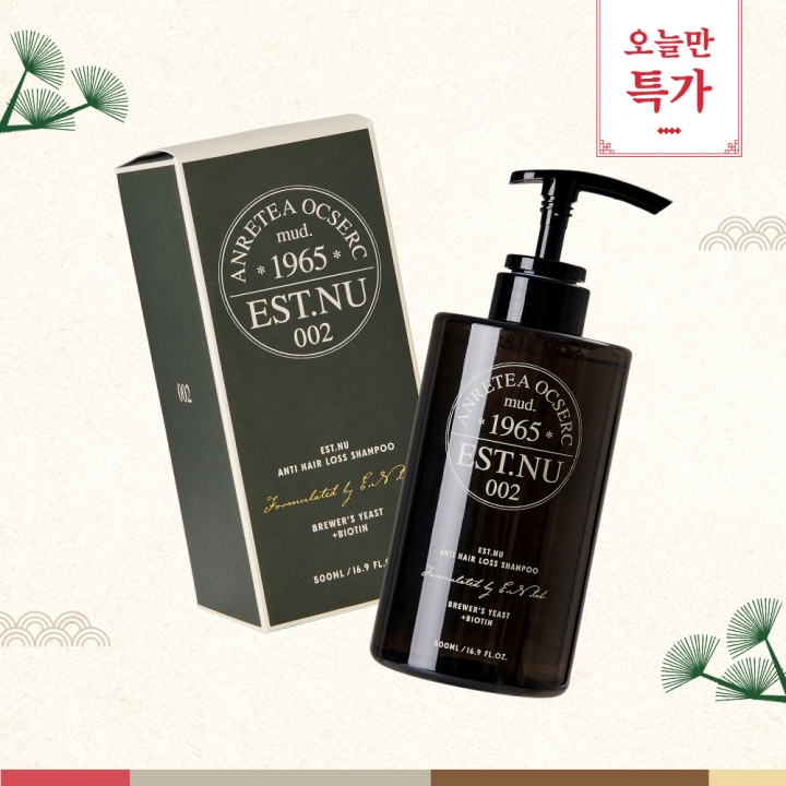 [오늘만특가] 맥주효모 샴푸