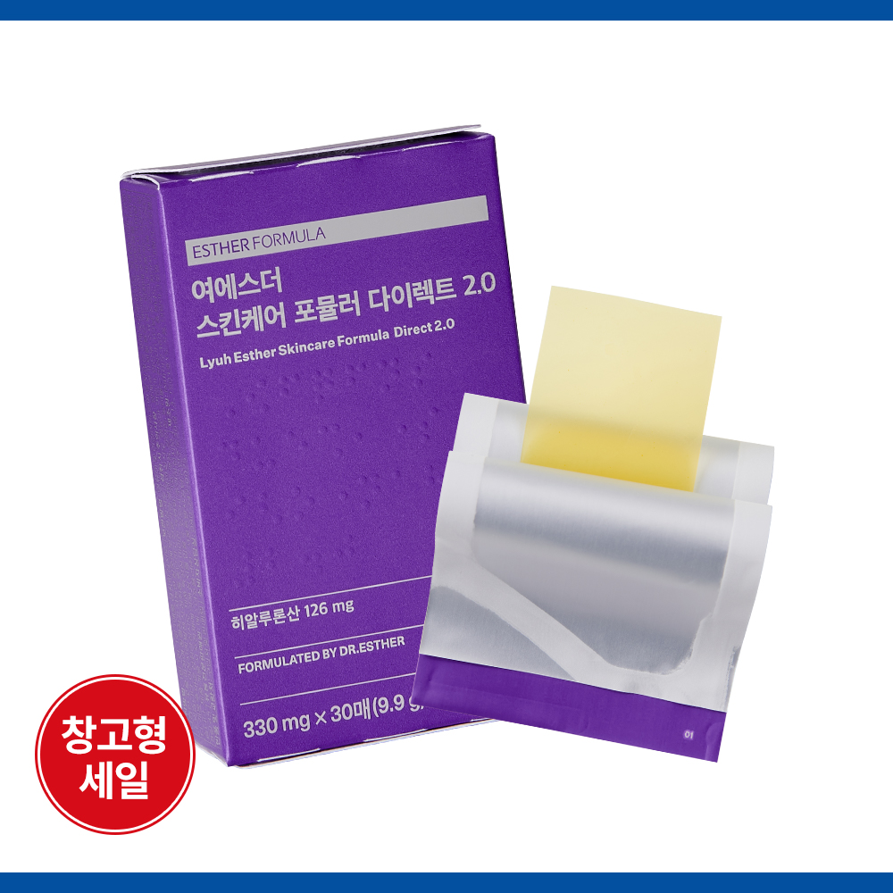 [초특가] 스킨케어 포뮬러 필름 (피부보습 기능성 히알루론산)
