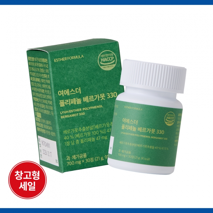 [블프초특가] 폴리페놀 베르가못 (8,000% 고농축 이탈리아산 베르가못)