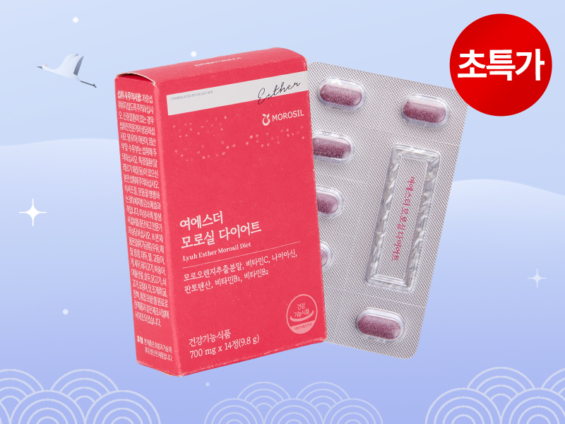 [오늘만특가] 모로실 다이어트 (6,500% 농축 프리미엄 체지방 감소 기능성 신소재)