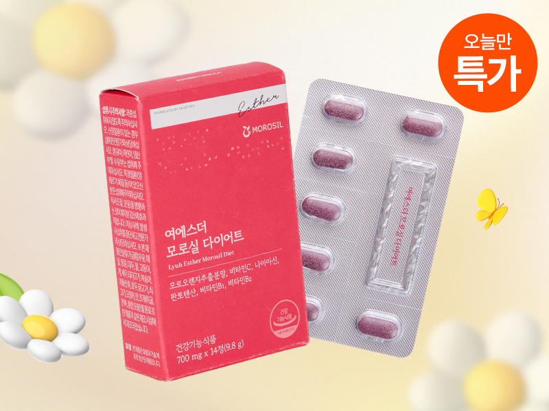 [오늘만특가] 모로실 다이어트 (6,500% 농축 프리미엄 체지방 감소 기능성 신소재)