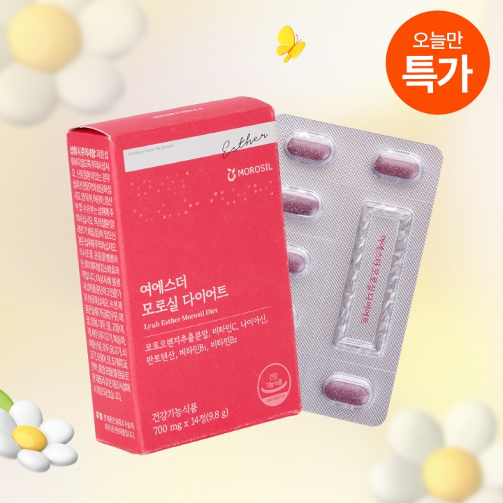 [오늘만특가] 모로실 다이어트 (6,500% 농축 프리미엄 체지방 감소 기능성 신소재)