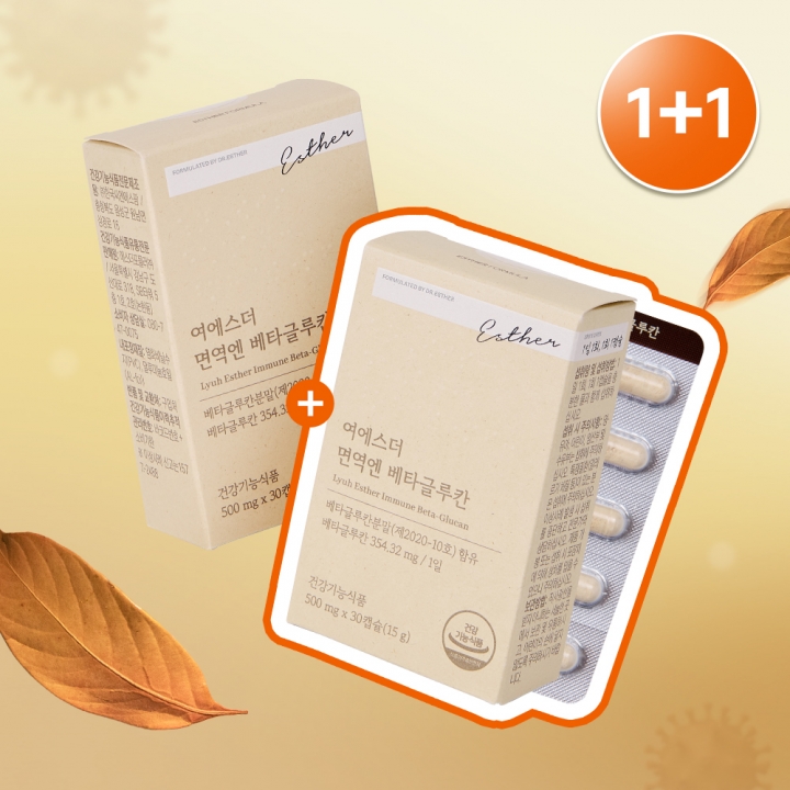 [1+1] 여에스더 면역엔 베타글루칸 2박스 (2개월분)