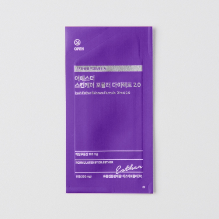 [최저가] 여에스더 스킨케어 포뮬러 다이렉트 2.0