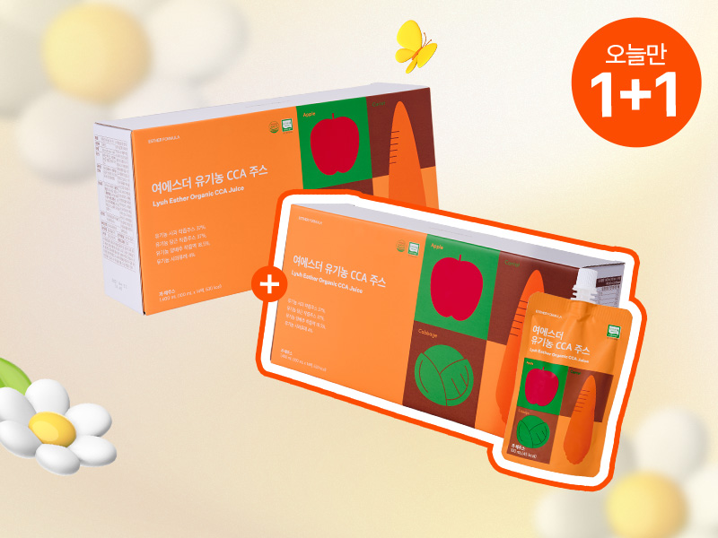[오늘만1+1] 유기농 CCA 주스 2박스 (유기농 당근&middot;양배추&middot;사과)