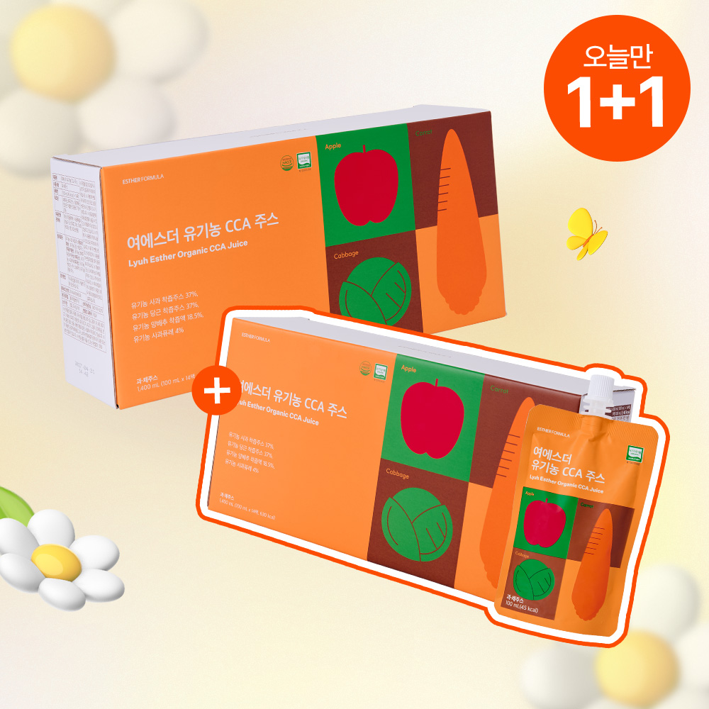[오늘만1+1] 유기농 CCA 주스 2박스 (유기농 당근&middot;양배추&middot;사과)