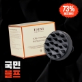 [블프특가] 두피 마사지 딥클렌징 샴푸 브러쉬