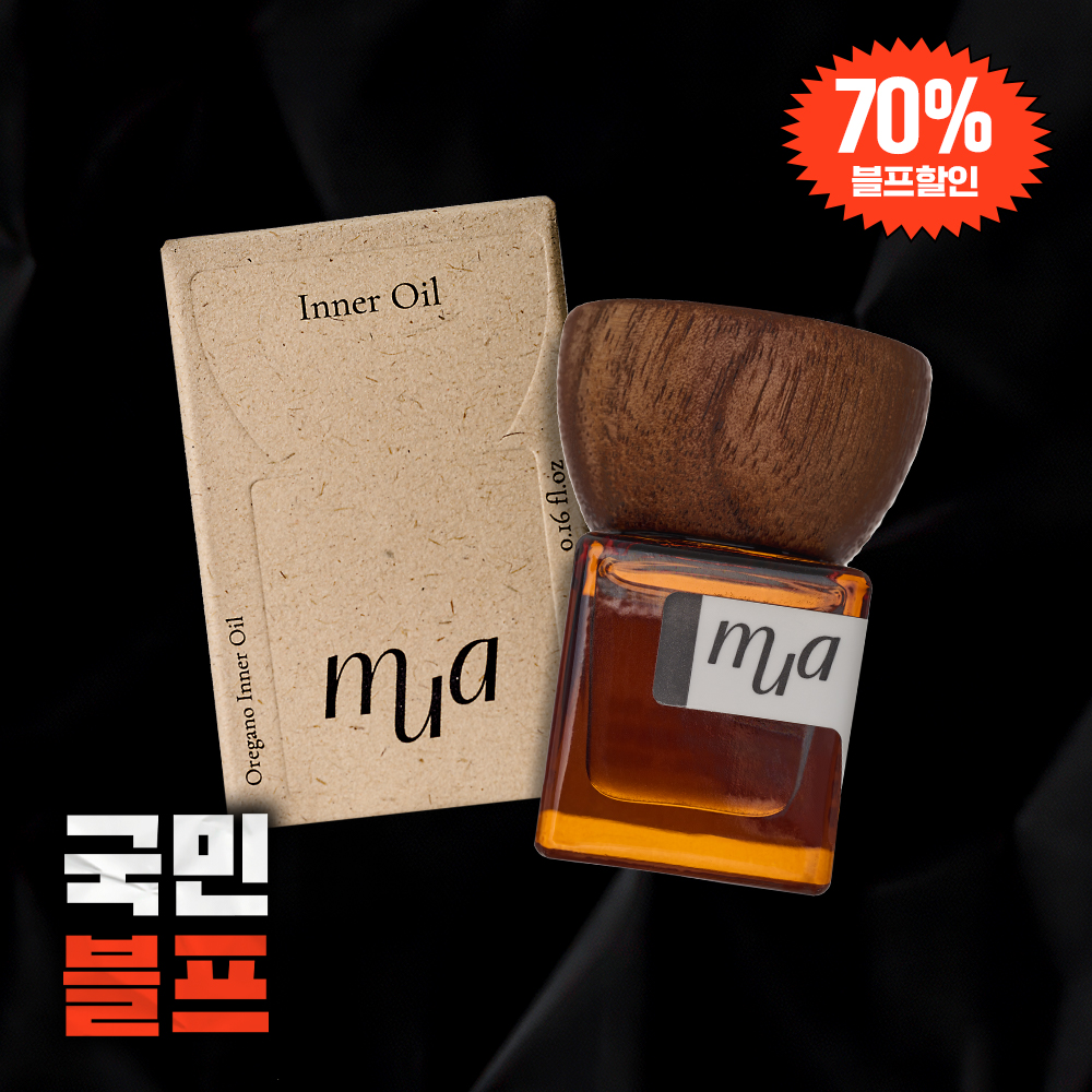 [블프특가] Y존케어 오레가노 이너오일 (Y존 소취 99.9%)