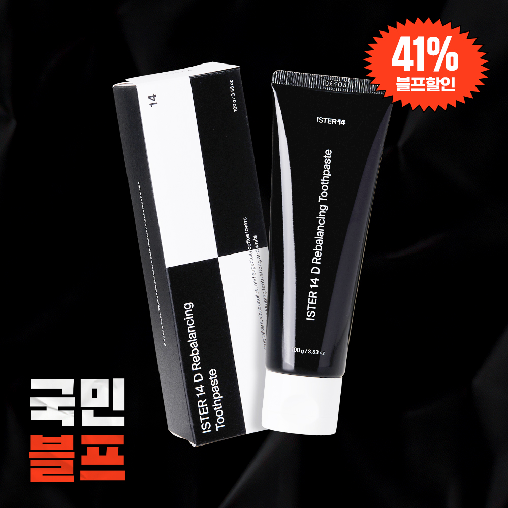 [블프특가] 특허 에센셜오일 구취제거 리밸런싱 치약 (99.9% 항균력)